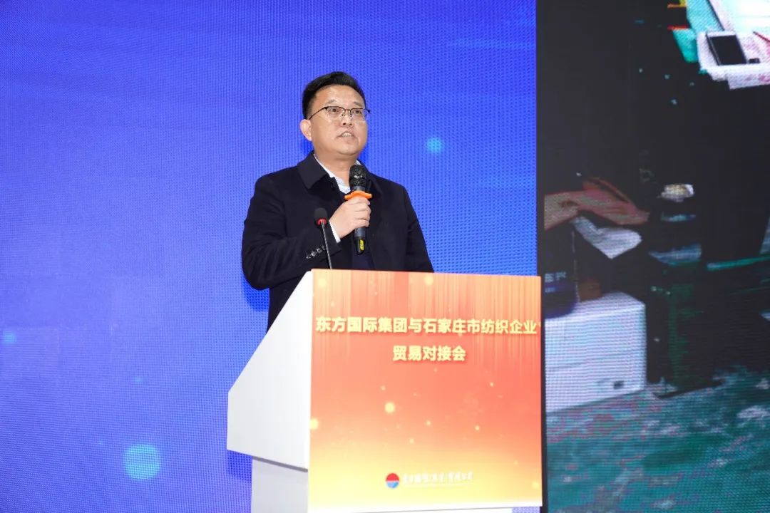擴(kuò)大&ldquo;朋友圈&rdquo;，合作促發(fā)展&mdash;&mdash;東方國際集團(tuán)與石家莊市紡織企業(yè)貿(mào)易對接會順利舉辦
