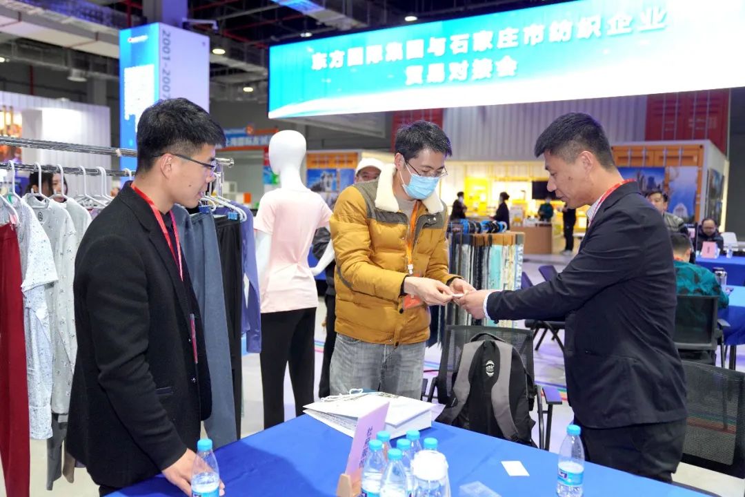 擴(kuò)大&ldquo;朋友圈&rdquo;，合作促發(fā)展&mdash;&mdash;東方國際集團(tuán)與石家莊市紡織企業(yè)貿(mào)易對接會順利舉辦