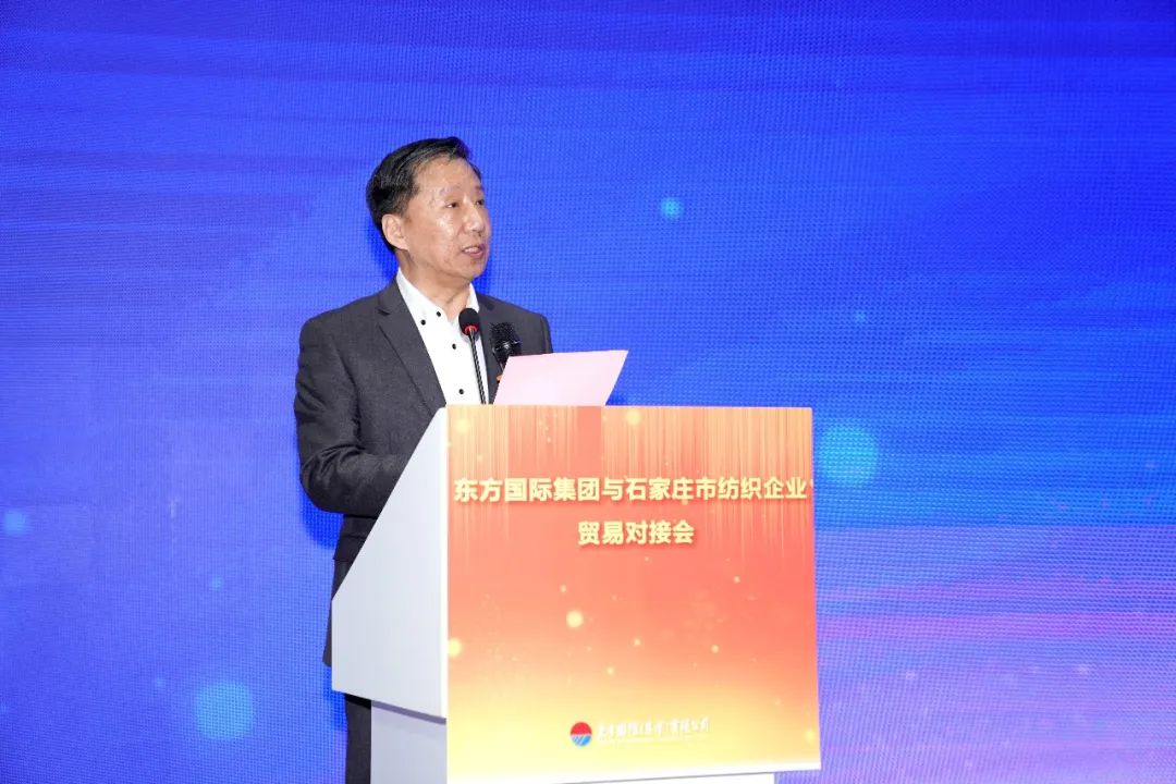 擴(kuò)大&ldquo;朋友圈&rdquo;，合作促發(fā)展&mdash;&mdash;東方國際集團(tuán)與石家莊市紡織企業(yè)貿(mào)易對接會順利舉辦