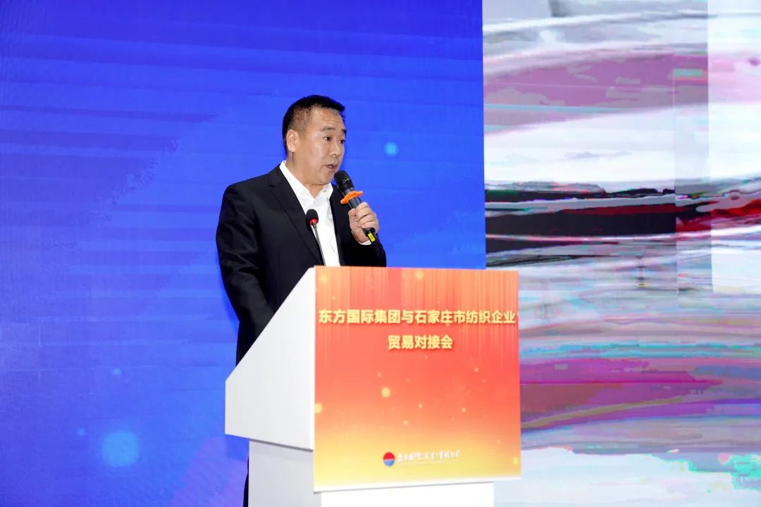 擴(kuò)大&ldquo;朋友圈&rdquo;，合作促發(fā)展&mdash;&mdash;東方國際集團(tuán)與石家莊市紡織企業(yè)貿(mào)易對接會順利舉辦