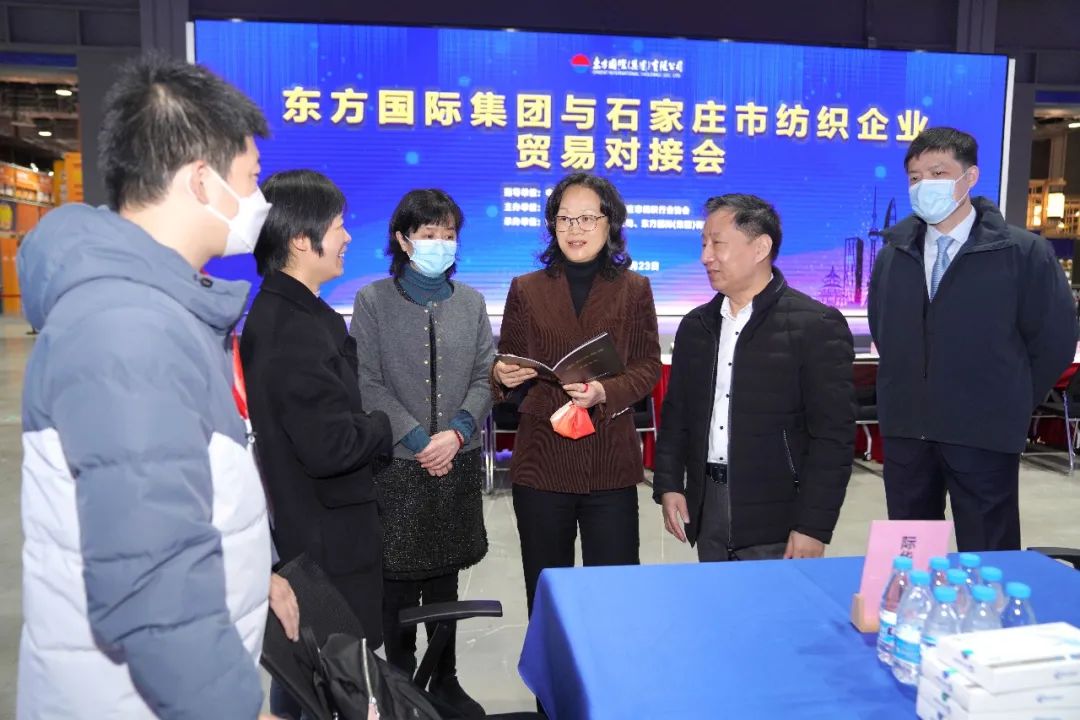 擴(kuò)大&ldquo;朋友圈&rdquo;，合作促發(fā)展&mdash;&mdash;東方國際集團(tuán)與石家莊市紡織企業(yè)貿(mào)易對接會順利舉辦