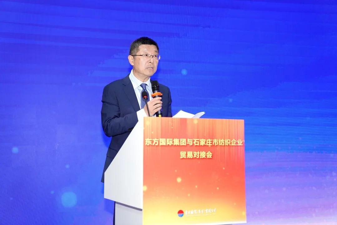 擴(kuò)大&ldquo;朋友圈&rdquo;，合作促發(fā)展&mdash;&mdash;東方國際集團(tuán)與石家莊市紡織企業(yè)貿(mào)易對接會順利舉辦