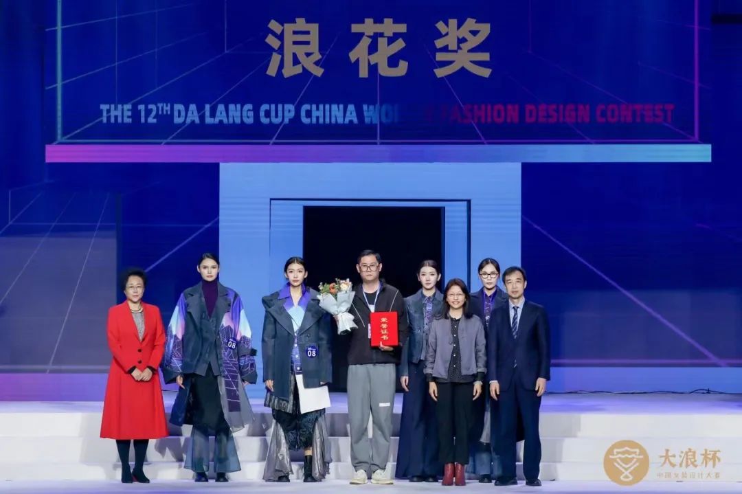 &ldquo;元音#東方&rdquo;第十二屆&ldquo;大浪杯&rdquo;中國(guó)女裝設(shè)計(jì)大賽圓滿收官，作品《逍遙詩(shī)學(xué)》贏得&ldquo;金浪獎(jiǎng)&rdquo;20萬(wàn)，大賽虛擬代言人&ldquo;唯我&rdquo;驚艷亮相！