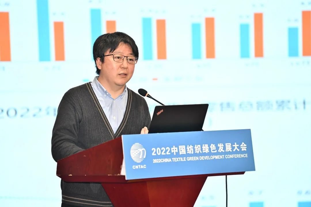 合力共建綠色低碳循環(huán)發(fā)展新生態(tài)，2022紡織行業(yè)綠色發(fā)展大會在京舉行