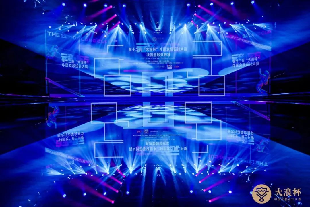 &ldquo;元音#東方&rdquo;第十二屆&ldquo;大浪杯&rdquo;中國(guó)女裝設(shè)計(jì)大賽圓滿收官，作品《逍遙詩(shī)學(xué)》贏得&ldquo;金浪獎(jiǎng)&rdquo;20萬(wàn)，大賽虛擬代言人&ldquo;唯我&rdquo;驚艷亮相！