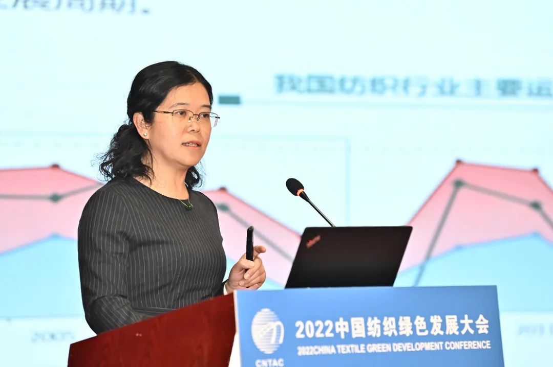 合力共建綠色低碳循環(huán)發(fā)展新生態(tài)，2022紡織行業(yè)綠色發(fā)展大會在京舉行