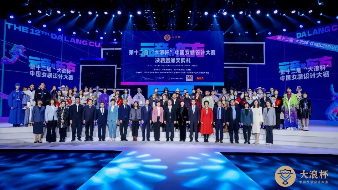 &ldquo;元音#東方&rdquo;第十二屆&ldquo;大浪杯&rdquo;中國(guó)女裝設(shè)計(jì)大賽圓滿收官，作品《逍遙詩(shī)學(xué)》贏得&ldquo;金浪獎(jiǎng)&rdquo;20萬(wàn)，大賽虛擬代言人&ldquo;唯我&rdquo;驚艷亮相！