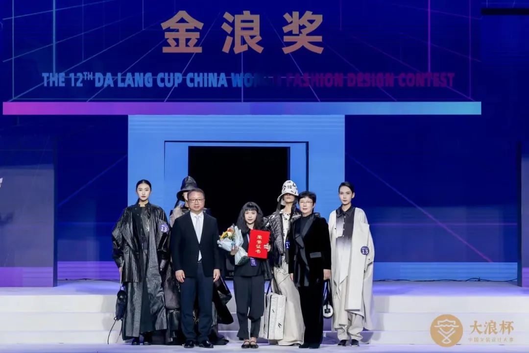 &ldquo;元音#東方&rdquo;第十二屆&ldquo;大浪杯&rdquo;中國(guó)女裝設(shè)計(jì)大賽圓滿收官，作品《逍遙詩(shī)學(xué)》贏得&ldquo;金浪獎(jiǎng)&rdquo;20萬(wàn)，大賽虛擬代言人&ldquo;唯我&rdquo;驚艷亮相！