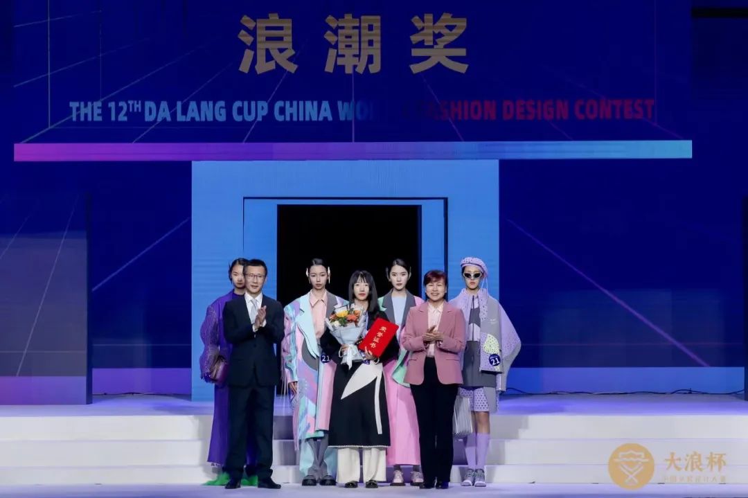 &ldquo;元音#東方&rdquo;第十二屆&ldquo;大浪杯&rdquo;中國(guó)女裝設(shè)計(jì)大賽圓滿收官，作品《逍遙詩(shī)學(xué)》贏得&ldquo;金浪獎(jiǎng)&rdquo;20萬(wàn)，大賽虛擬代言人&ldquo;唯我&rdquo;驚艷亮相！