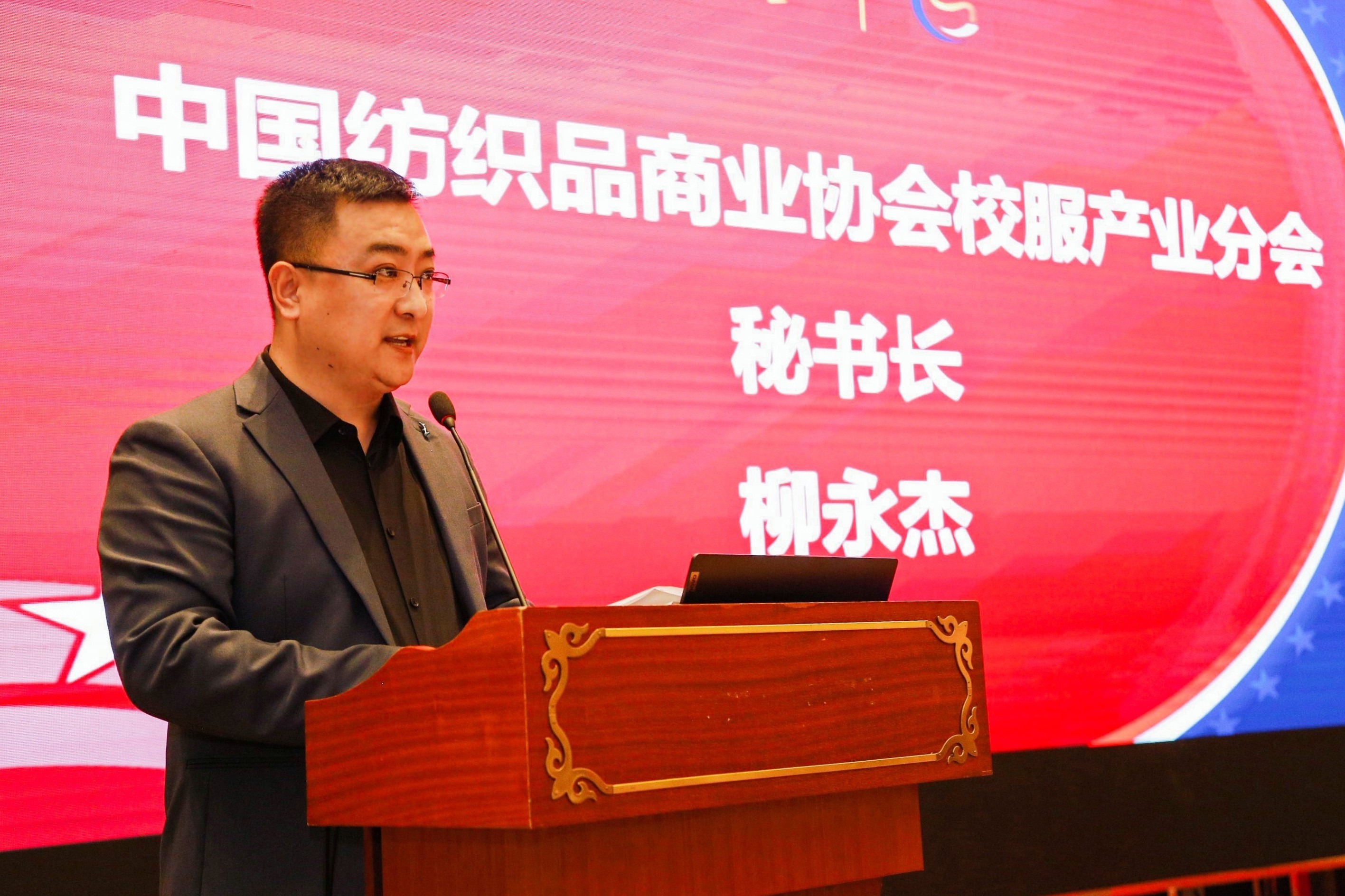 戮力同心,奮楫前行，推動校服產(chǎn)業(yè)高質(zhì)量發(fā)展--2023年中國校服產(chǎn)業(yè)高質(zhì)量發(fā)展論壇在溫州舉行