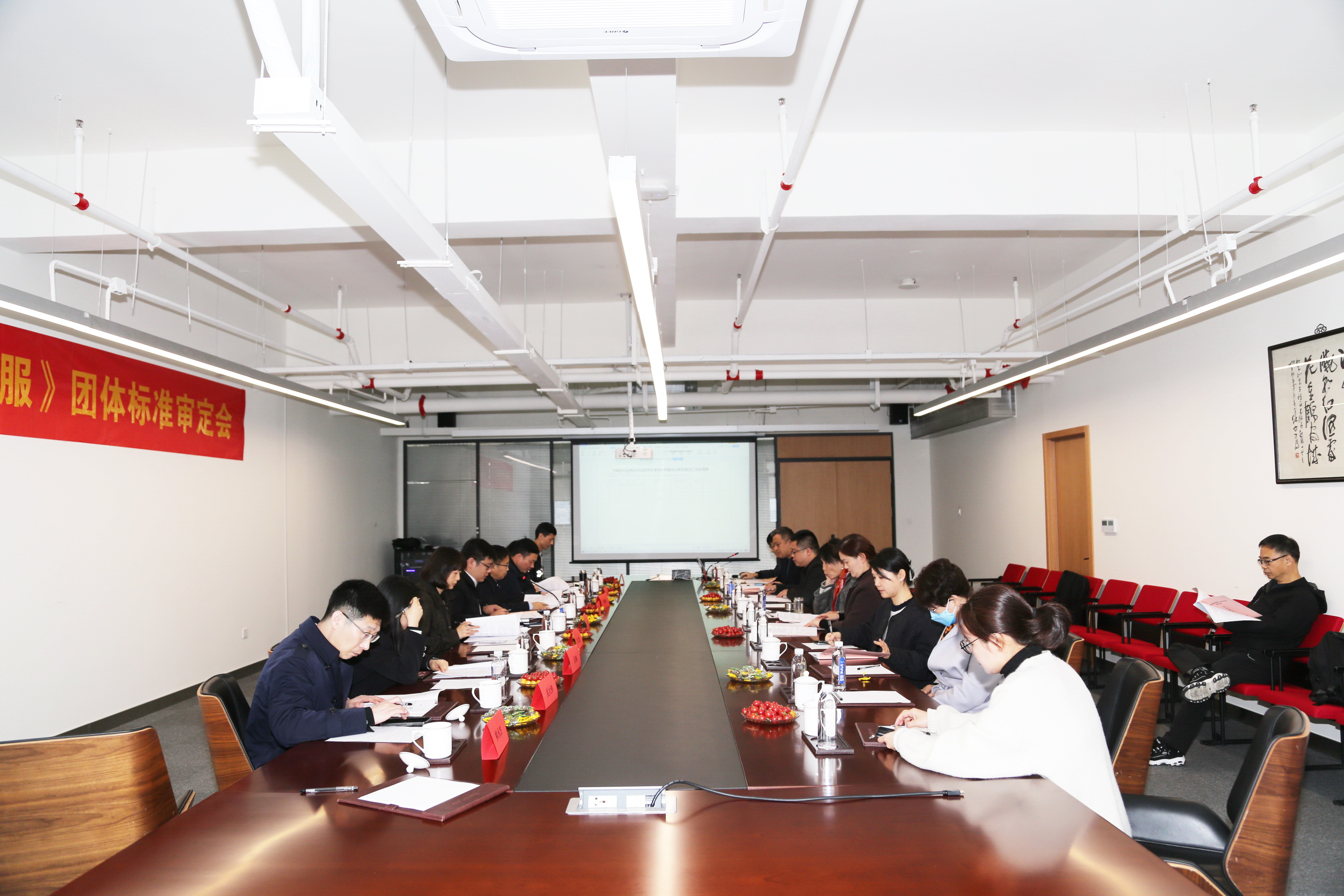 《高質(zhì)量校服》團(tuán)體標(biāo)準(zhǔn)審定會(huì)在溫州召開