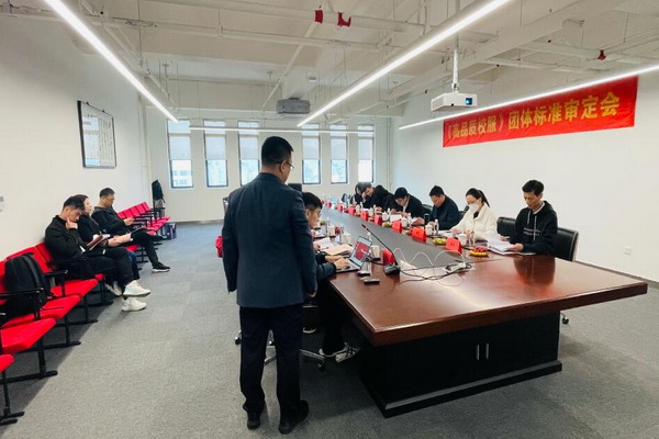 《高品質(zhì)校服》團(tuán)體標(biāo)準(zhǔn)通過審評(píng)