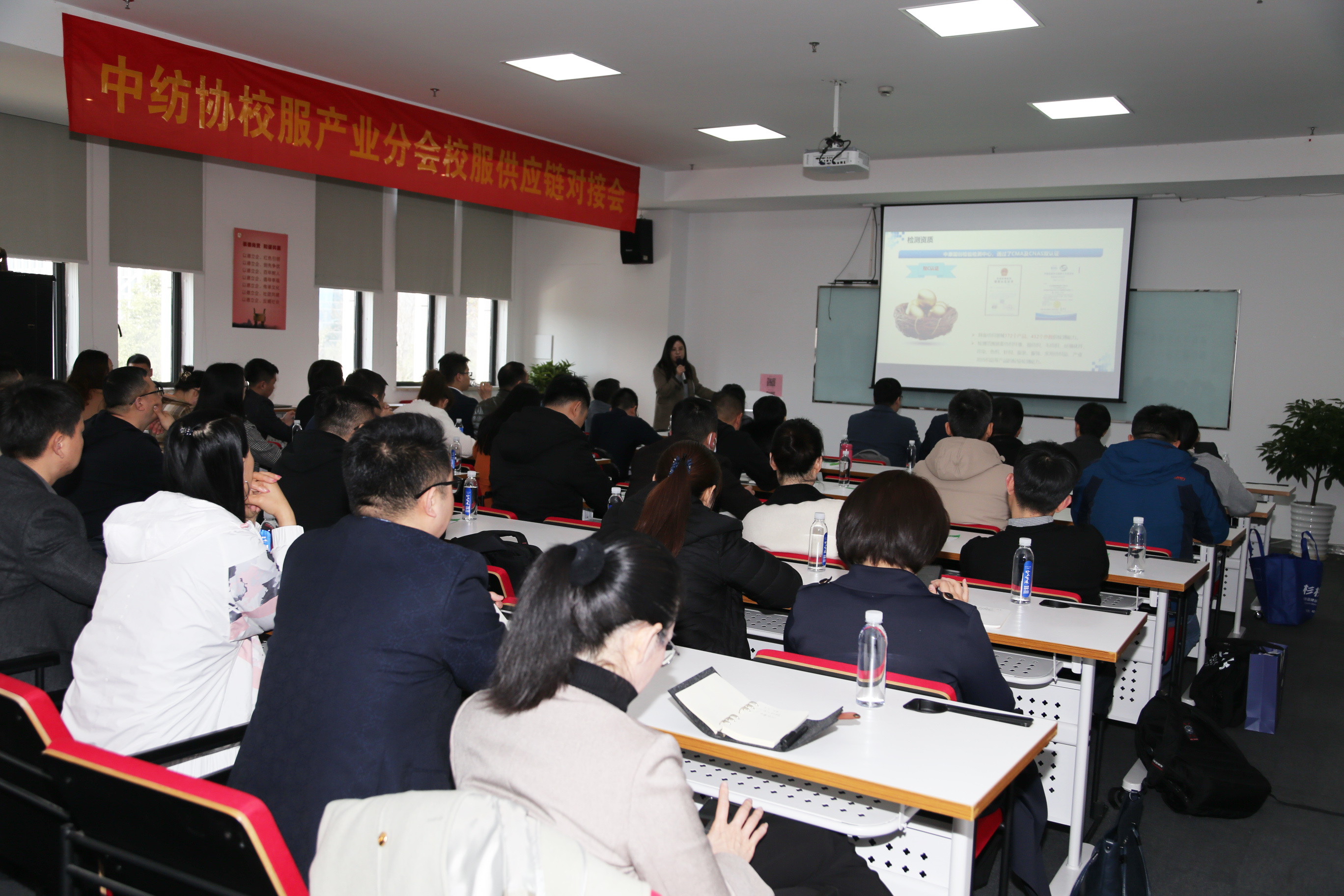 中國(guó)校服供應(yīng)鏈供需對(duì)接會(huì)