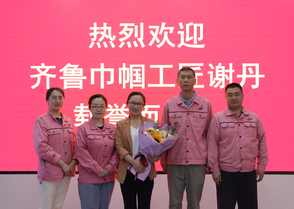 【百年海麗雅勞模人物專訪】謝丹：80后女博士的創(chuàng)新&ldquo;準繩&rdquo;