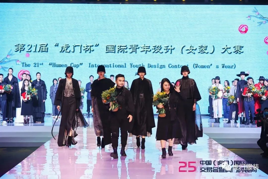 3月22-26日，第26屆虎門(mén)服交會(huì)帶你解鎖時(shí)尚密碼！