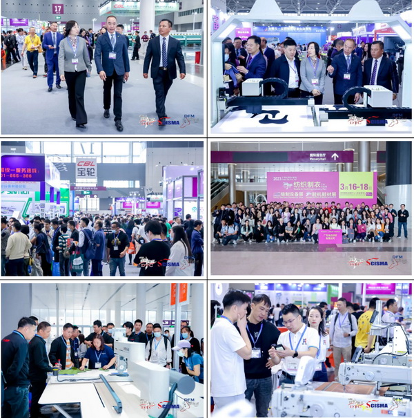 「2023大灣區(qū)國(guó)際智能紡織制衣工業(yè)設(shè)備展」、「華南國(guó)際縫制設(shè)備展」、「2023大灣區(qū)國(guó)際智能鞋機(jī)鞋材工業(yè)設(shè)備展」
