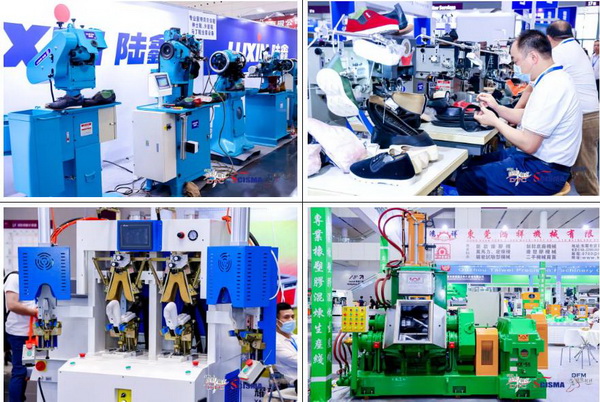 「2023大灣區(qū)國(guó)際智能紡織制衣工業(yè)設(shè)備展」、「華南國(guó)際縫制設(shè)備展」、「2023大灣區(qū)國(guó)際智能鞋機(jī)鞋材工業(yè)設(shè)備展」