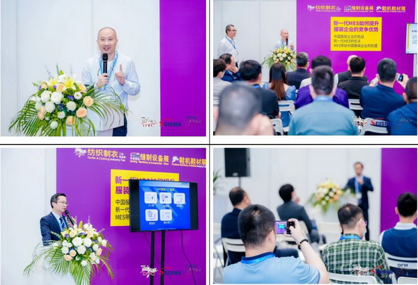 「2023大灣區(qū)國(guó)際智能紡織制衣工業(yè)設(shè)備展」、「華南國(guó)際縫制設(shè)備展」、「2023大灣區(qū)國(guó)際智能鞋機(jī)鞋材工業(yè)設(shè)備展」