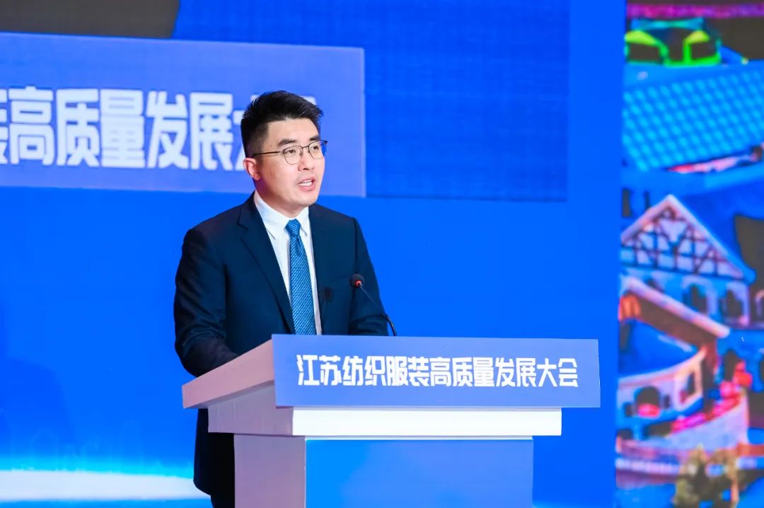 數(shù)紡共贏 智引未來 | 江蘇紡織服裝高質(zhì)量發(fā)展大會在射陽隆重召開！