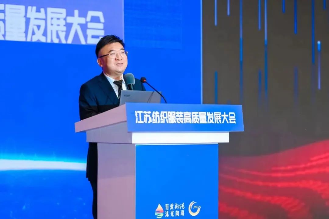 數(shù)紡共贏 智引未來 | 江蘇紡織服裝高質(zhì)量發(fā)展大會在射陽隆重召開！