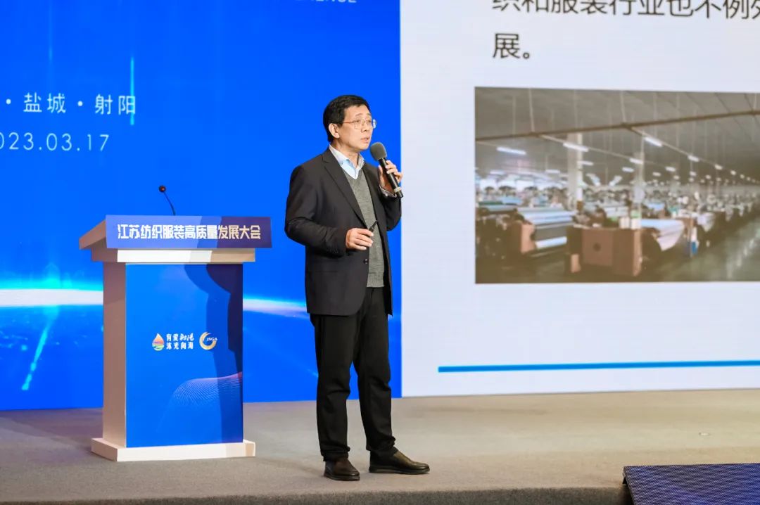 數(shù)紡共贏 智引未來 | 江蘇紡織服裝高質(zhì)量發(fā)展大會在射陽隆重召開！