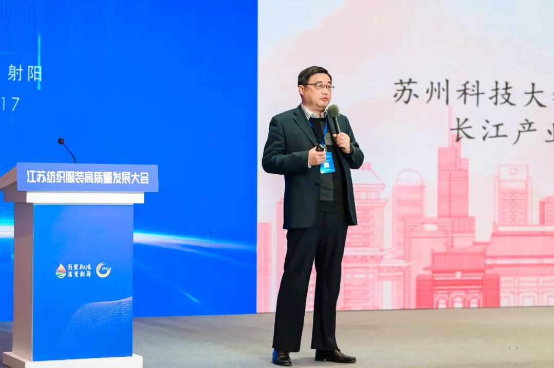 數(shù)紡共贏 智引未來 | 江蘇紡織服裝高質(zhì)量發(fā)展大會在射陽隆重召開！