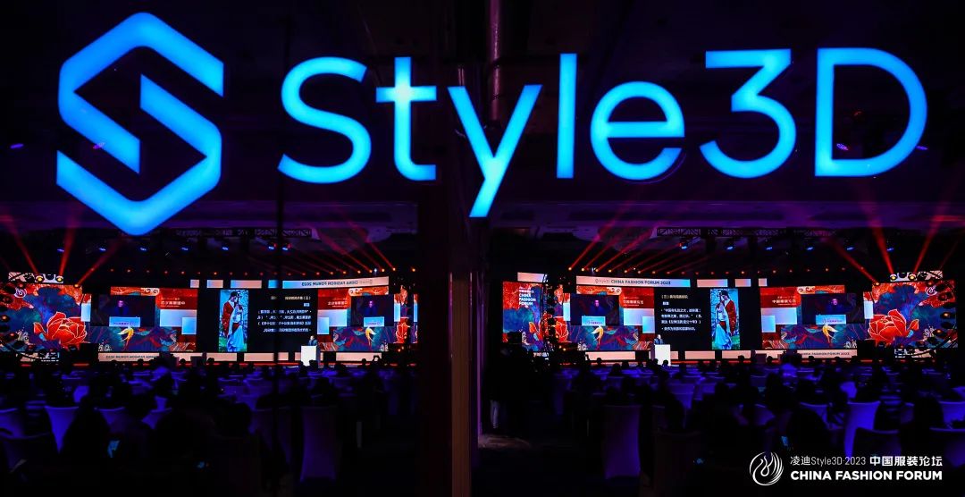 以極致態(tài)度，探索專業(yè)化的未來(lái)，2023中國(guó)服裝論壇全景復(fù)盤