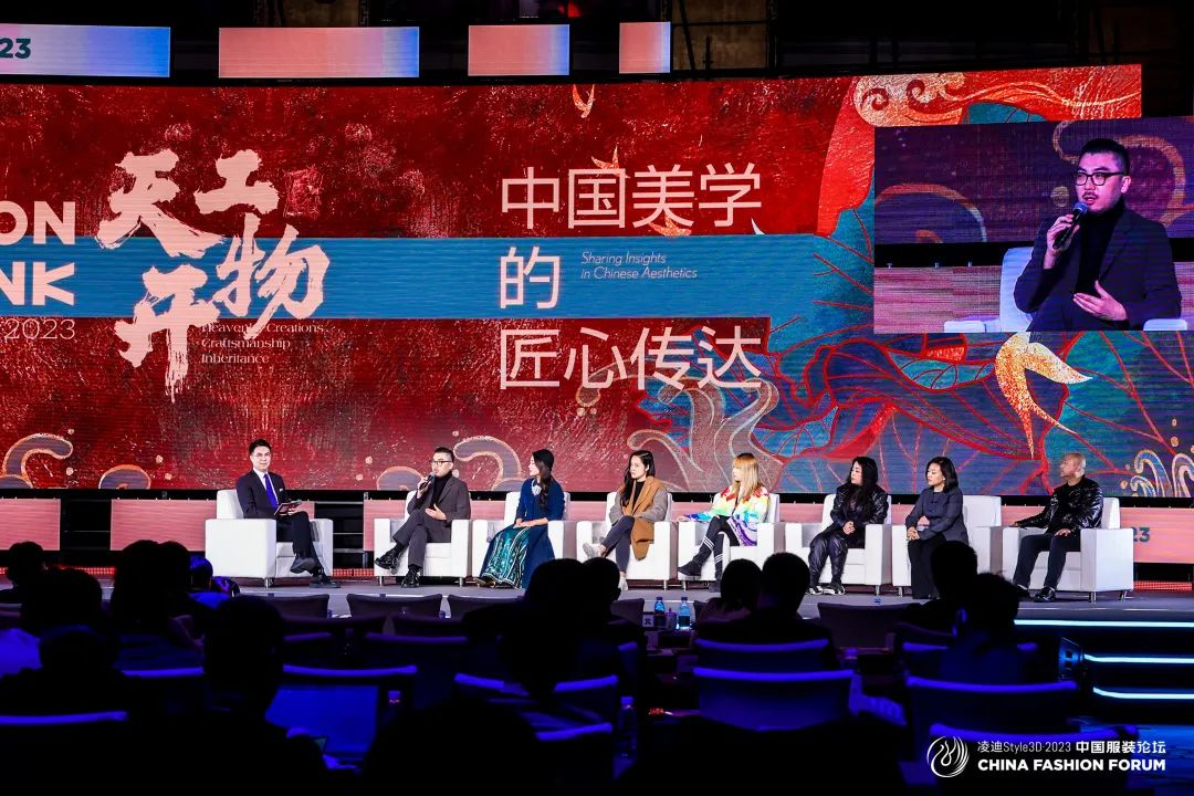 以極致態(tài)度，探索專業(yè)化的未來(lái)，2023中國(guó)服裝論壇全景復(fù)盤