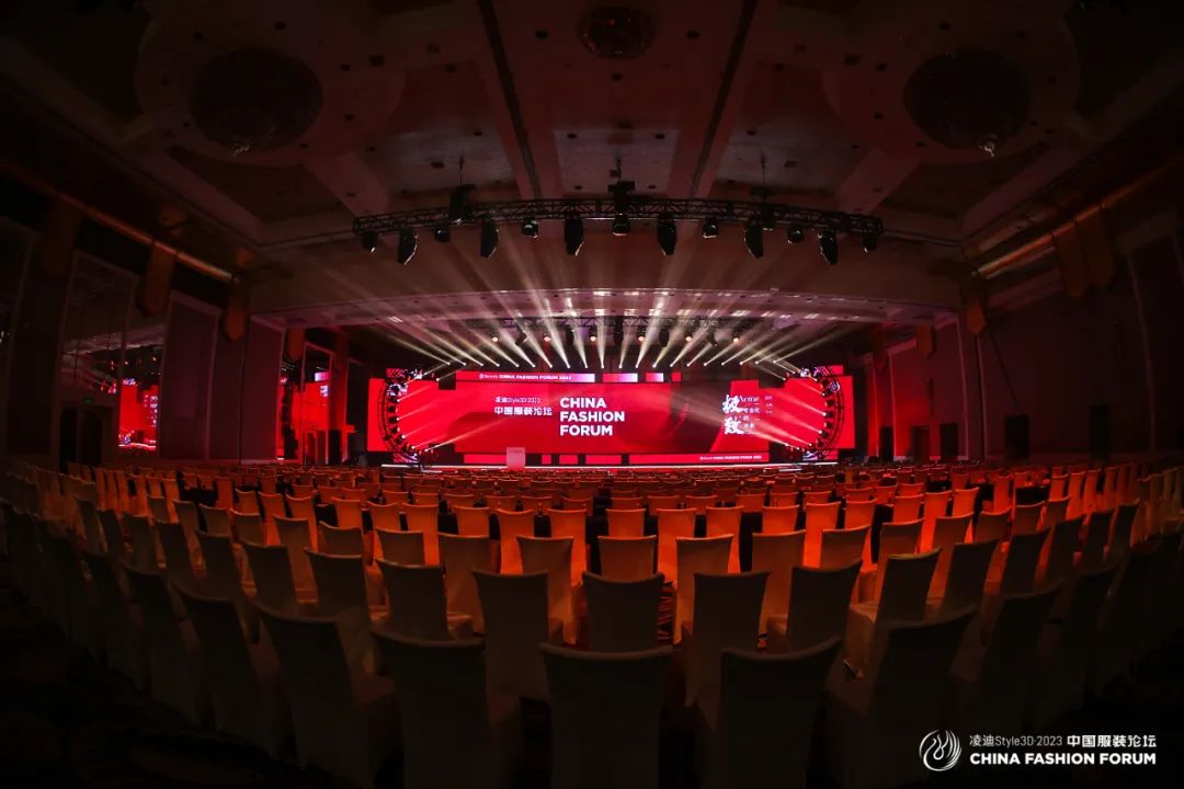 以極致態(tài)度，探索專業(yè)化的未來(lái)，2023中國(guó)服裝論壇全景復(fù)盤