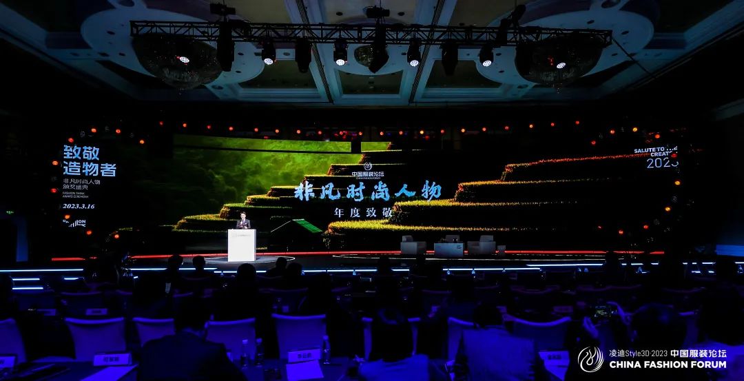 以極致態(tài)度，探索專業(yè)化的未來(lái)，2023中國(guó)服裝論壇全景復(fù)盤