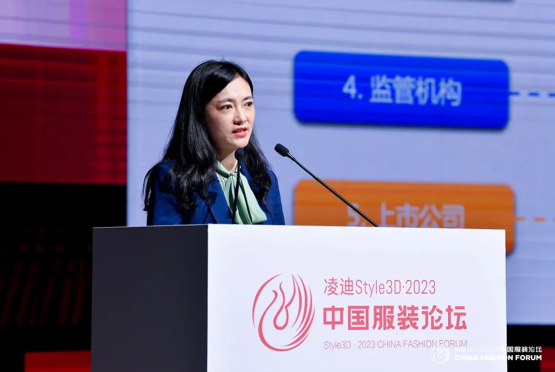 以極致態(tài)度，探索專業(yè)化的未來(lái)，2023中國(guó)服裝論壇全景復(fù)盤