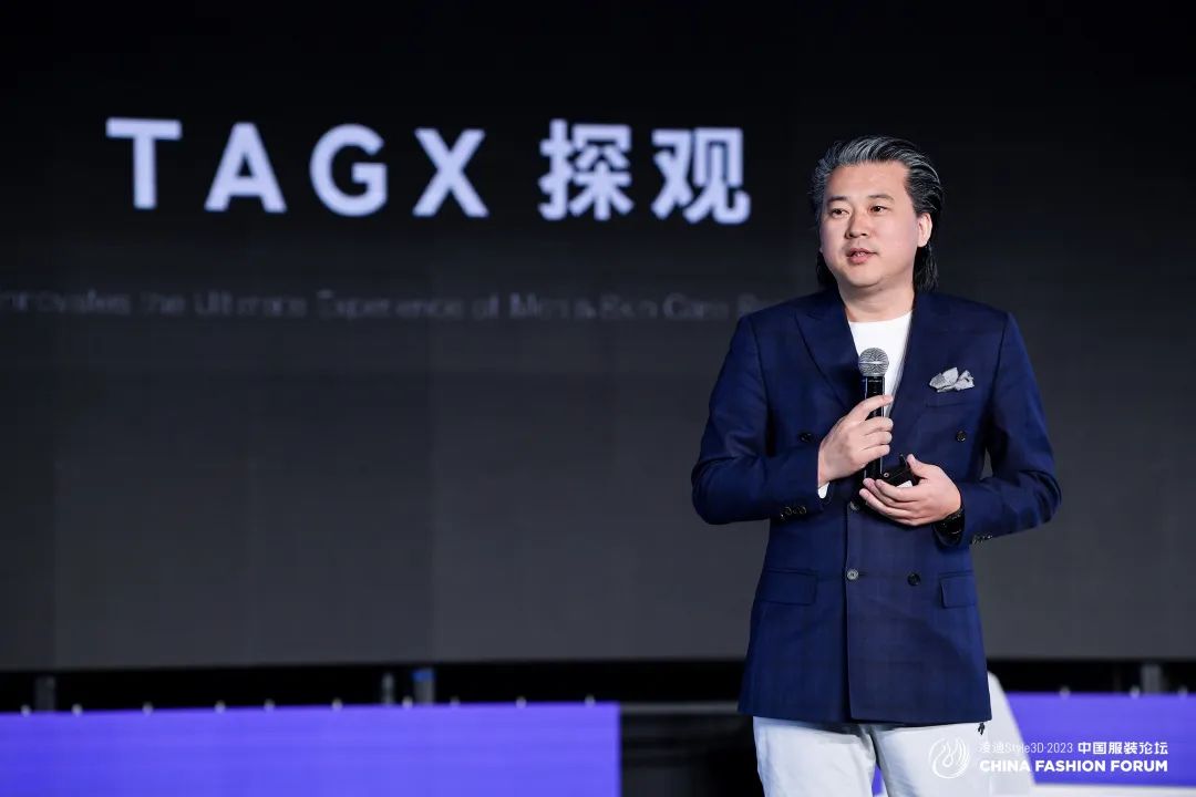以極致態(tài)度，探索專業(yè)化的未來(lái)，2023中國(guó)服裝論壇全景復(fù)盤