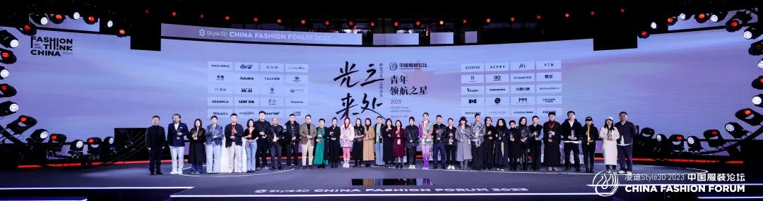 以極致態(tài)度，探索專業(yè)化的未來(lái)，2023中國(guó)服裝論壇全景復(fù)盤