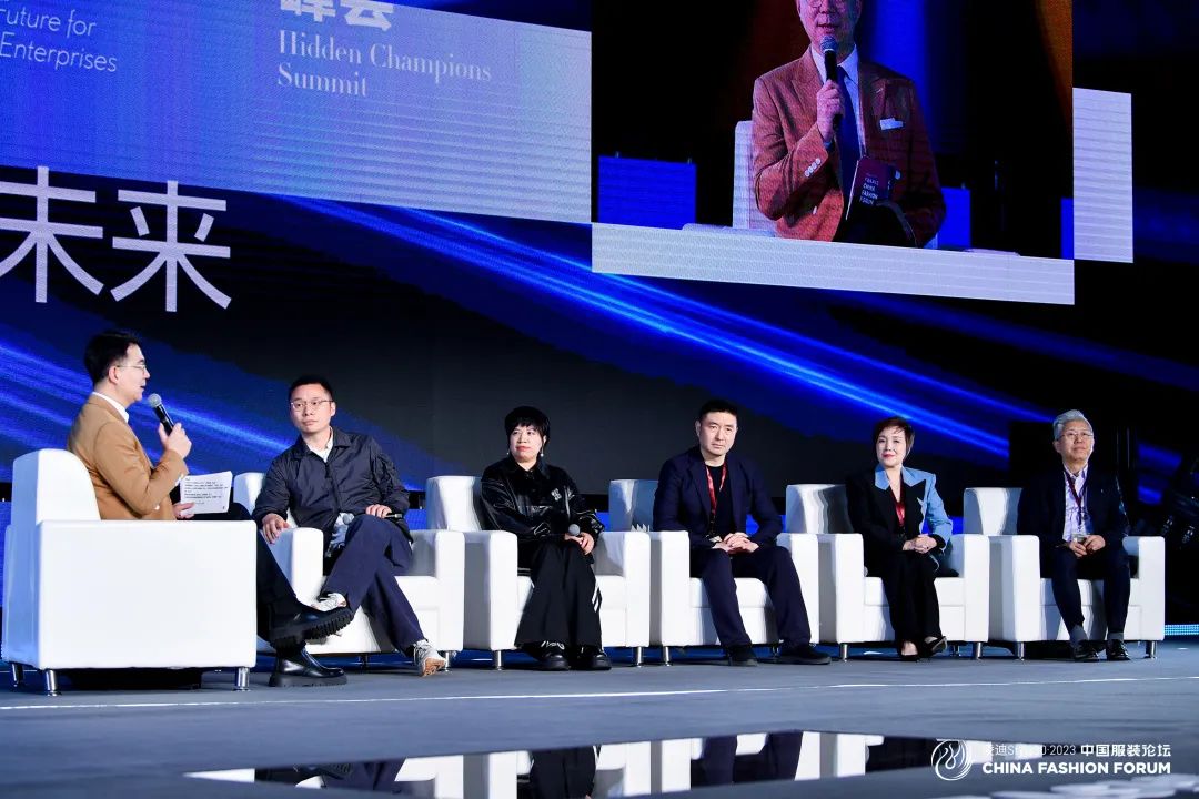 以極致態(tài)度，探索專業(yè)化的未來(lái)，2023中國(guó)服裝論壇全景復(fù)盤