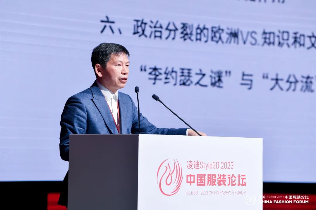 以極致態(tài)度，探索專業(yè)化的未來(lái)，2023中國(guó)服裝論壇全景復(fù)盤