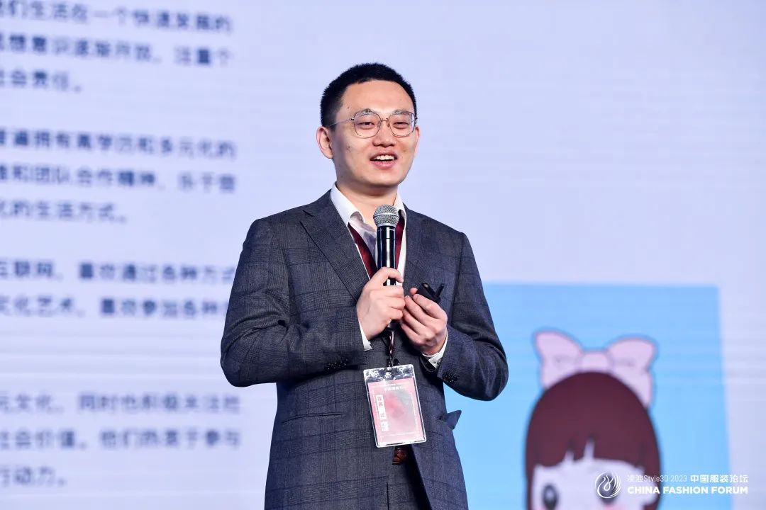 以極致態(tài)度，探索專業(yè)化的未來(lái)，2023中國(guó)服裝論壇全景復(fù)盤