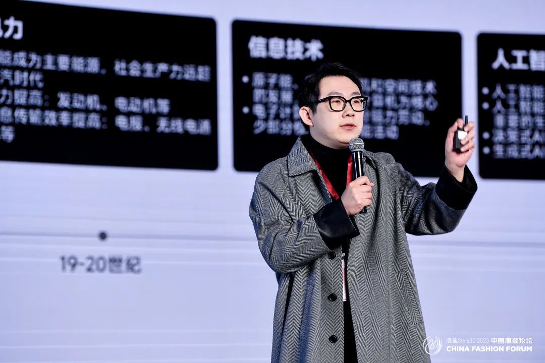 以極致態(tài)度，探索專業(yè)化的未來(lái)，2023中國(guó)服裝論壇全景復(fù)盤