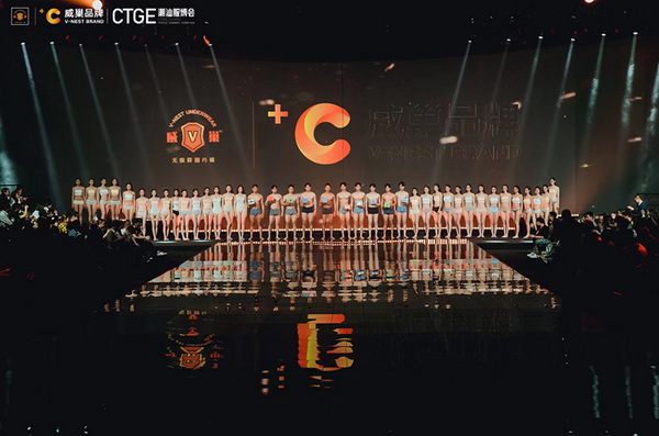 &ldquo;秘密地帶&rdquo;、&ldquo;LXLSEN領(lǐng)仙&rdquo;、&ldquo;SHARE LIFE香籟&rdquo;