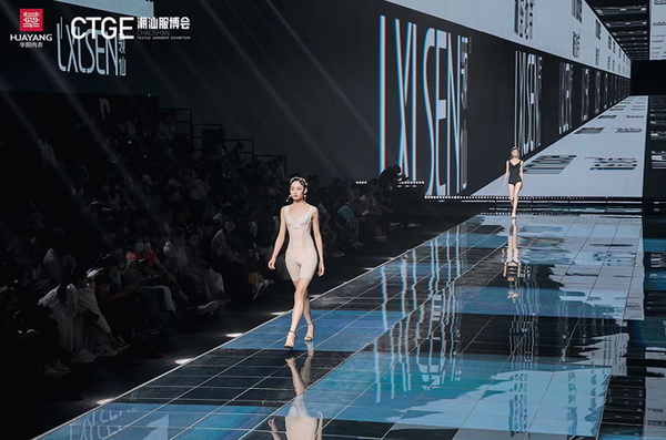 &ldquo;秘密地帶&rdquo;、&ldquo;LXLSEN領(lǐng)仙&rdquo;、&ldquo;SHARE LIFE香籟&rdquo;