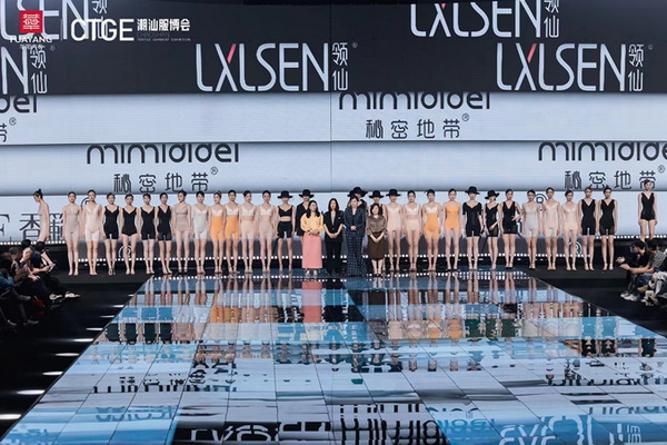 &ldquo;秘密地帶&rdquo;、&ldquo;LXLSEN領(lǐng)仙&rdquo;、&ldquo;SHARE LIFE香籟&rdquo;