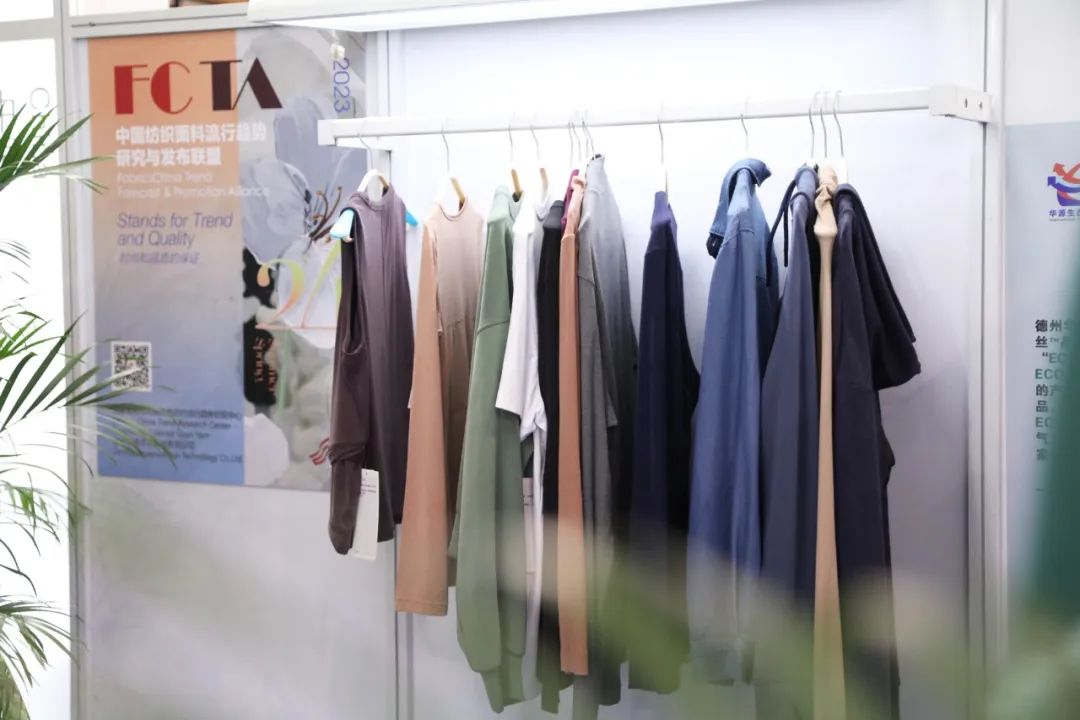 創(chuàng)新為源，綠色發(fā)展！德州華源閃耀intertextile