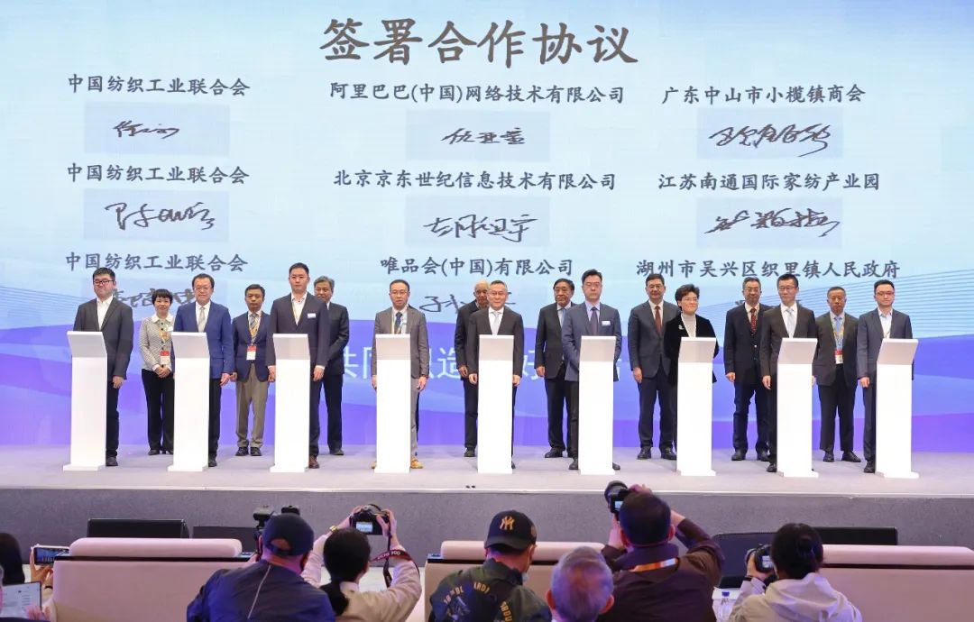 力為華夏添錦繡，織就神州好生活！2023中國紡聯(lián)春季聯(lián)展開幕式暨棉紡消費(fèi)季活動啟動儀式舉行