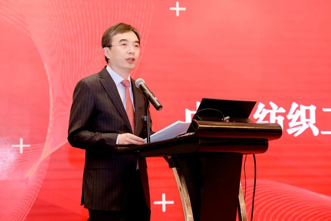 中國化纖協(xié)會(huì)七屆三次理事會(huì)擴(kuò)大會(huì)議暨七屆五次常務(wù)理事會(huì)