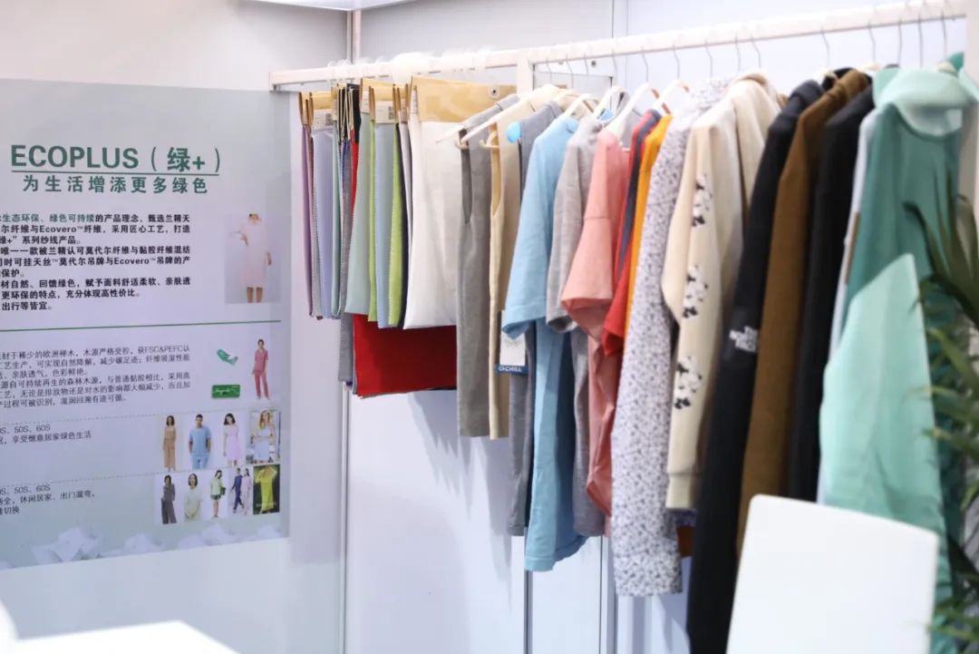 創(chuàng)新為源，綠色發(fā)展！德州華源閃耀intertextile