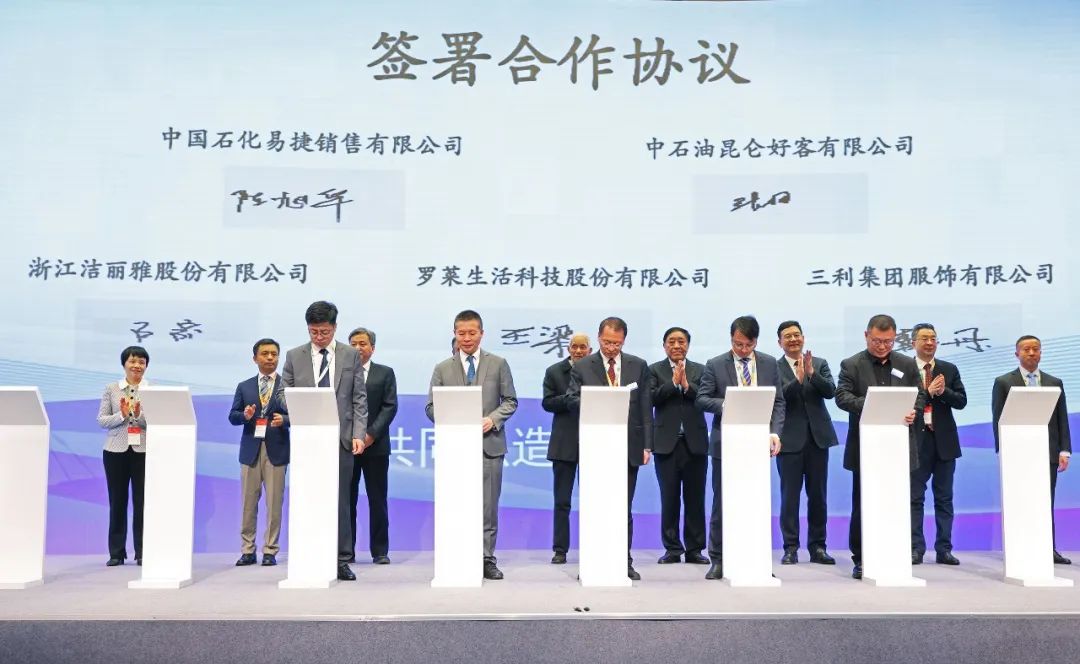 力為華夏添錦繡，織就神州好生活！2023中國紡聯(lián)春季聯(lián)展開幕式暨棉紡消費(fèi)季活動啟動儀式舉行