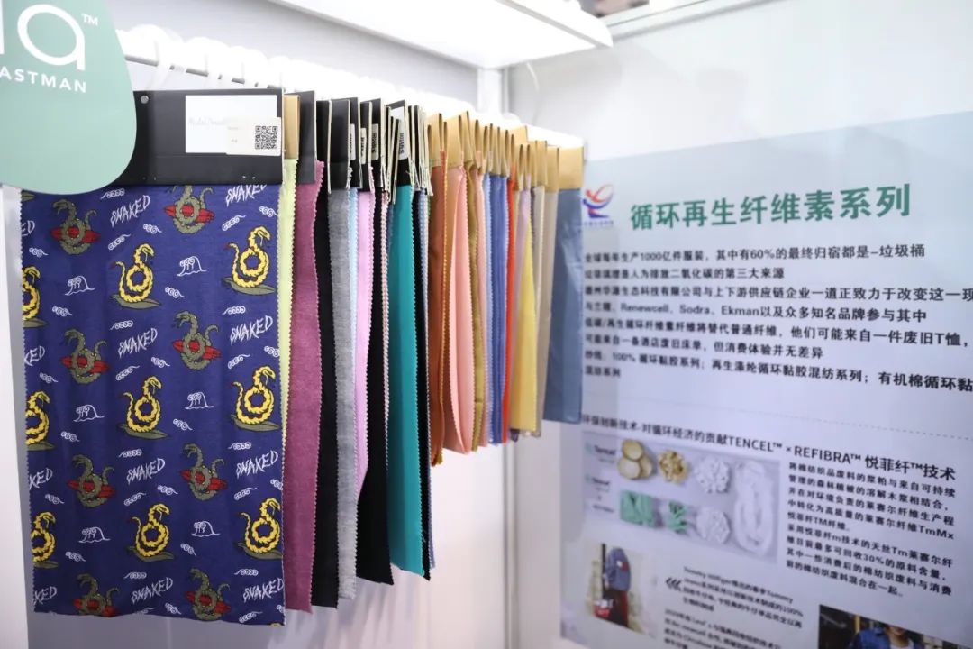 創(chuàng)新為源，綠色發(fā)展！德州華源閃耀intertextile