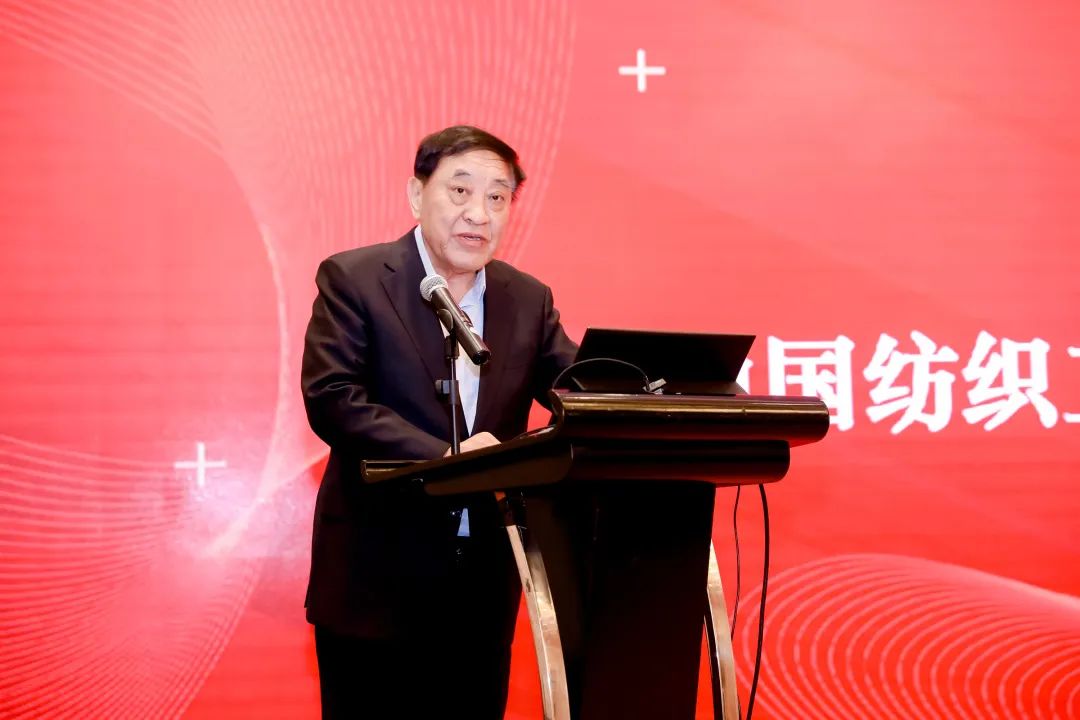 中國化纖協(xié)會(huì)七屆三次理事會(huì)擴(kuò)大會(huì)議暨七屆五次常務(wù)理事會(huì)