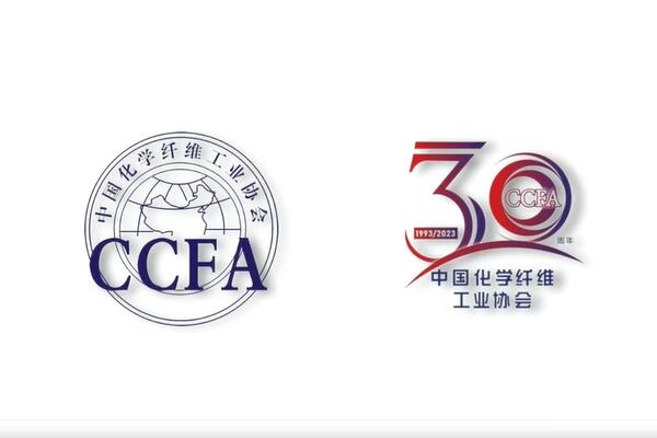 激蕩30年！中國化纖協(xié)會(huì)七屆三次理事會(huì)擴(kuò)大會(huì)議暨七屆五次常務(wù)理事會(huì)成功召開