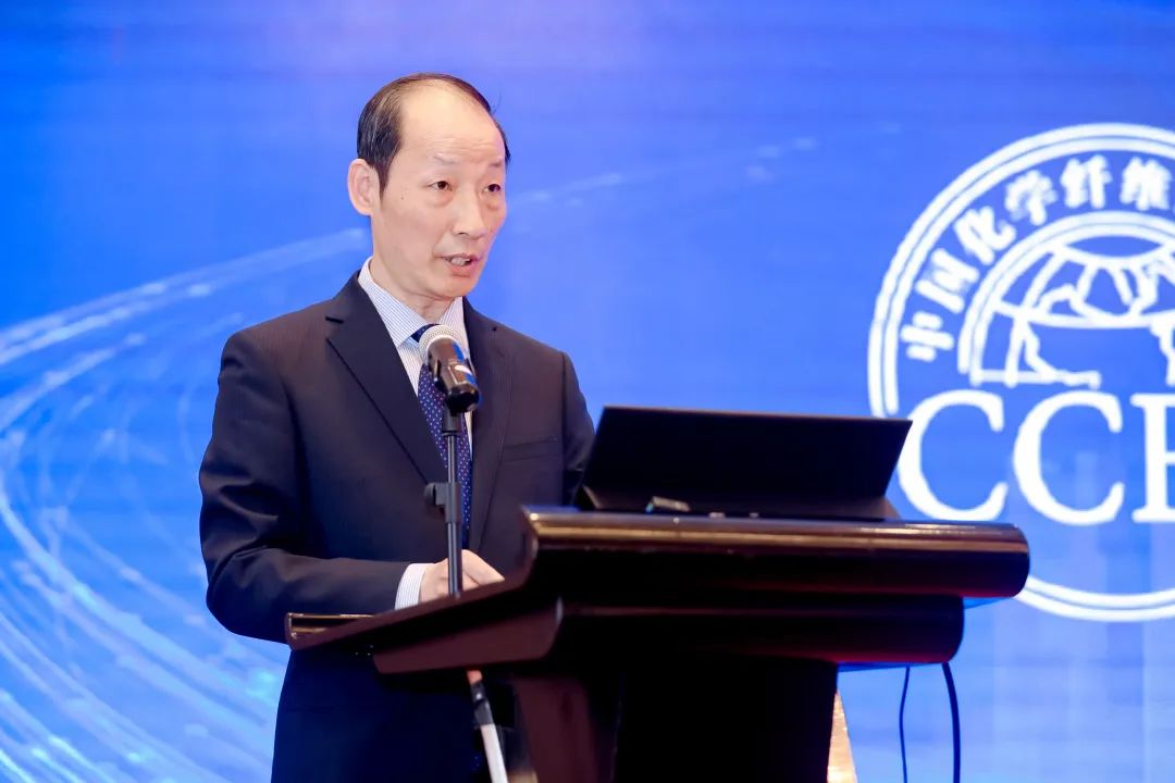 激蕩30年！中國化纖協(xié)會(huì)七屆三次理事會(huì)擴(kuò)大會(huì)議暨七屆五次常務(wù)理事會(huì)成功召開