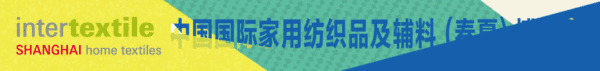 蘭精攜新品亮相2023intertextile家紡展！聯(lián)手8家供應(yīng)鏈伙伴開(kāi)啟一場(chǎng)零碳之旅